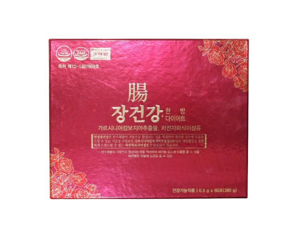 SẢN PHẨM THẢI ĐỘC RUỘT - SỨC KHỎE ĐƯỜNG RUỘT