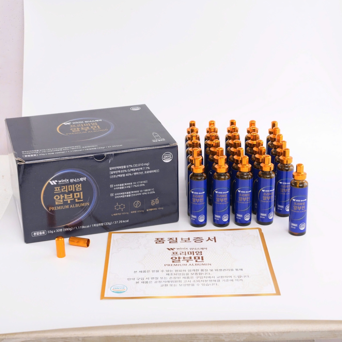 Premium Albumin Plus